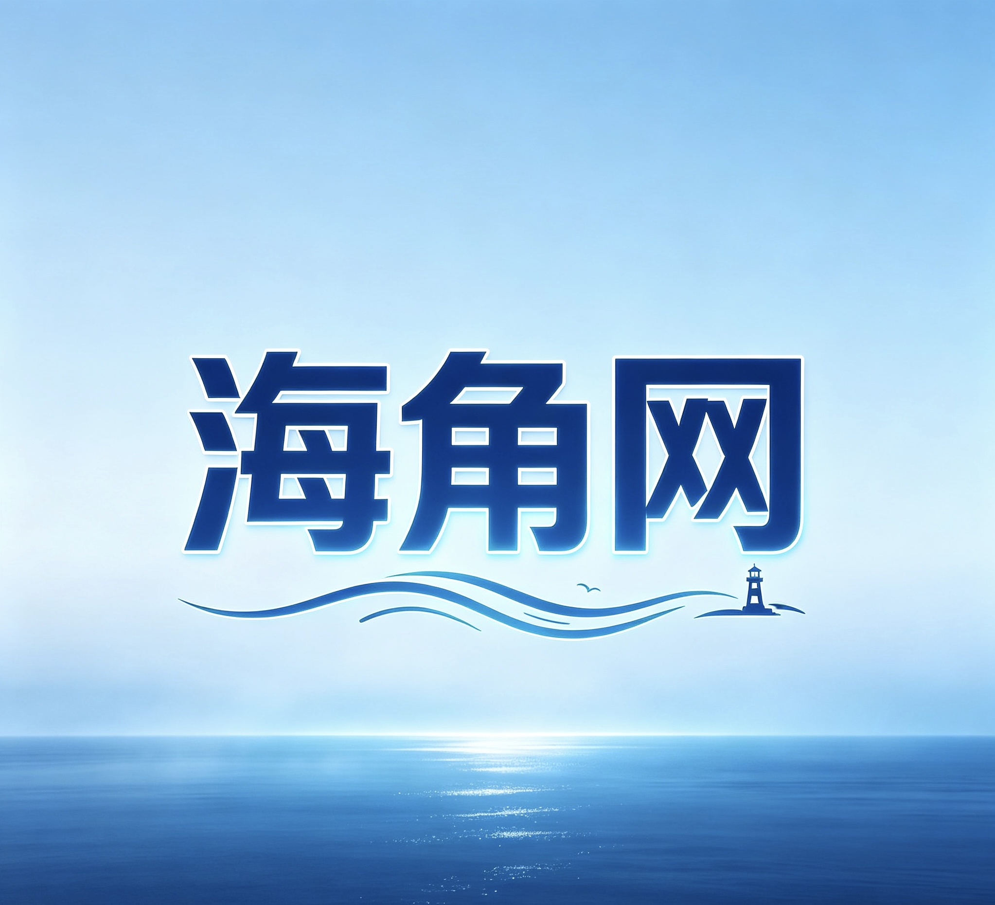 深夜福利